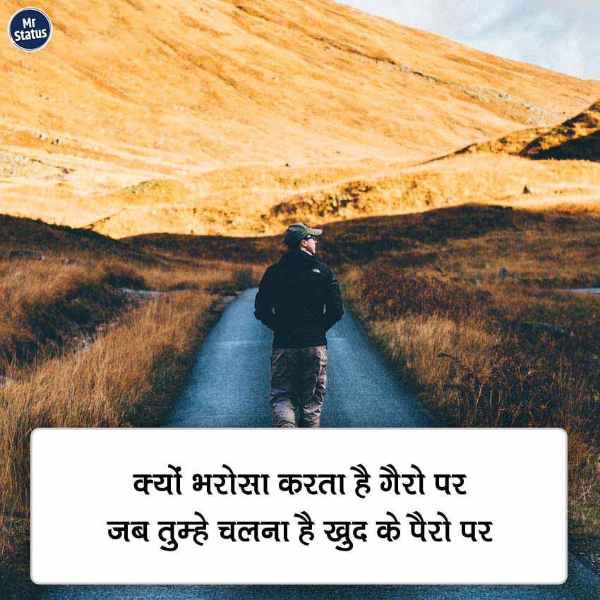 Download free status image